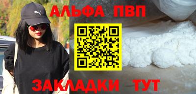 мдпв Апшеронск