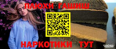 трава Апшеронск