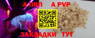 метадон Апрелевка