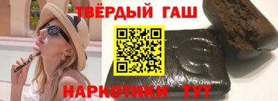 гидра Апрелевка
