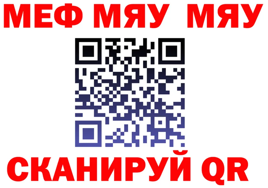 A-PVP Crystall маркетплейс площадка МЕГА Барнаул