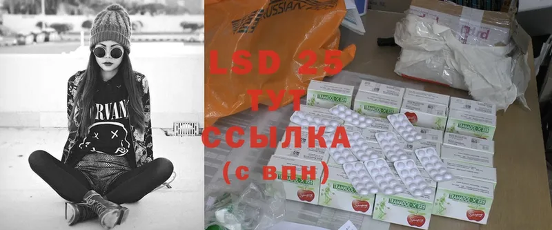 OMG зеркало  Барнаул  LSD-25 экстази ecstasy 