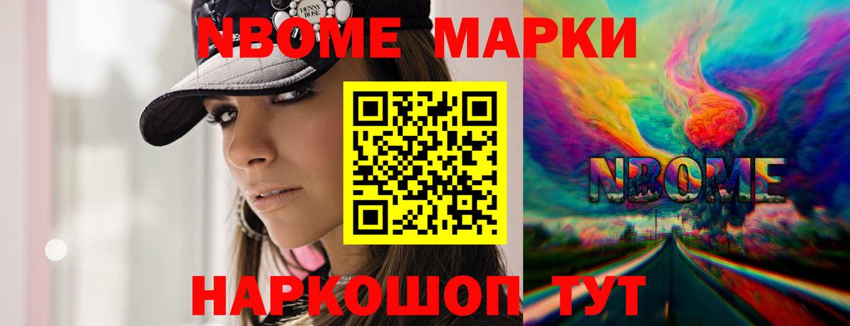 ЛСД экстази ecstasy Барнаул