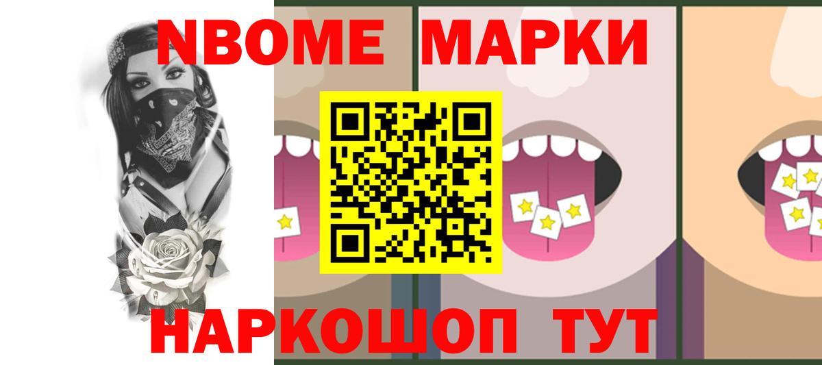 Лсд 25 экстази кислота  ЛСД экстази кислота  Барнаул  Вход с VPN 