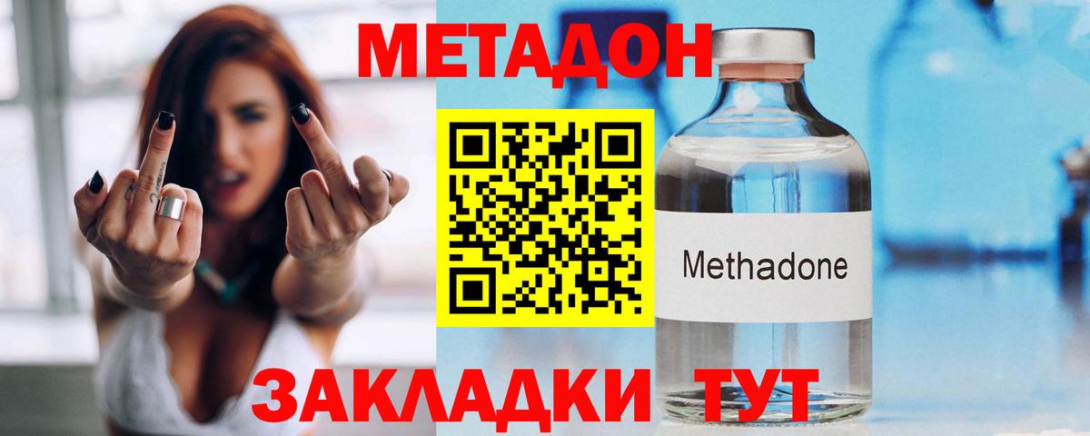 МЕФ Барнаул