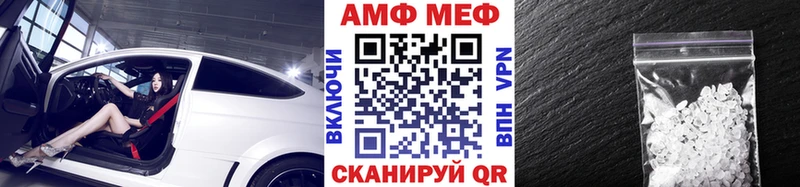 Метамфетамин Декстрометамфетамин 99.9% Барнаул