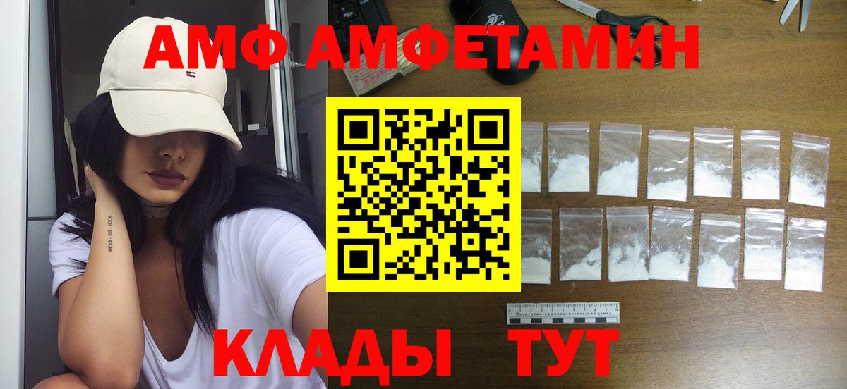 Метамфетамин кристалл  Метамфетамин кристалл  Вход с VPN  Барнаул 