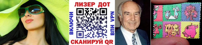 Марки NBOMe 1,8мг  Барнаул 