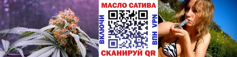 ТГК THC oil  Барнаул 