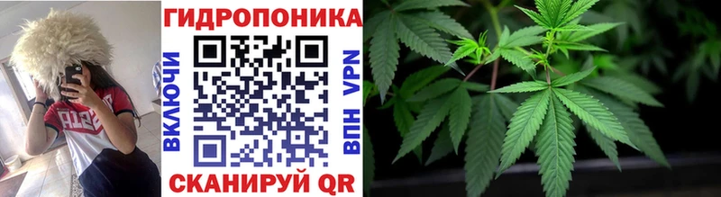 Марихуана планчик  кракен зеркало  Барнаул 